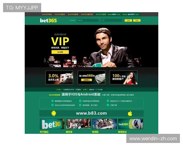 如何在大发bet官方上安全便捷地进行在线投注