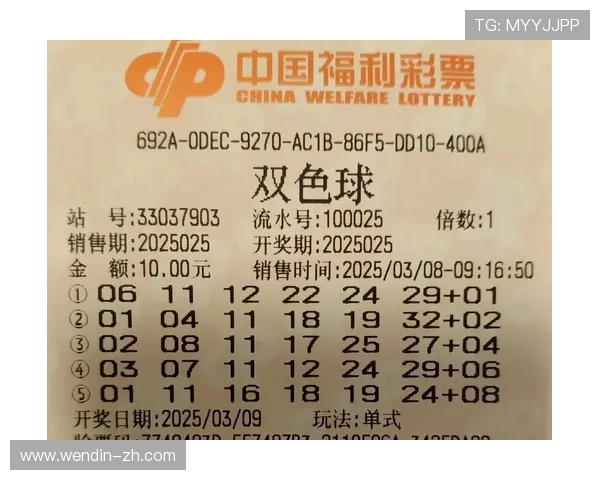 福彩64期开奖结果揭晓，幸运号码震撼出炉