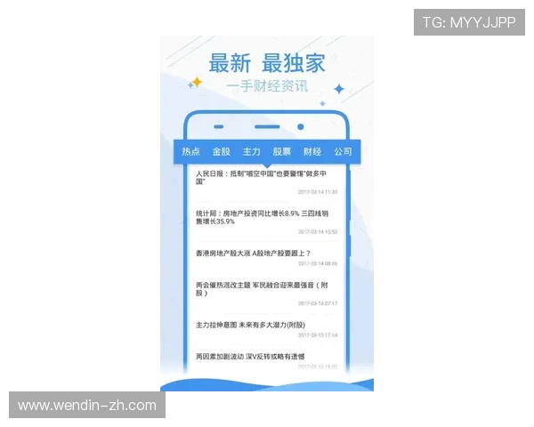 第1财经在线直播观看：实时掌握全球财经动态